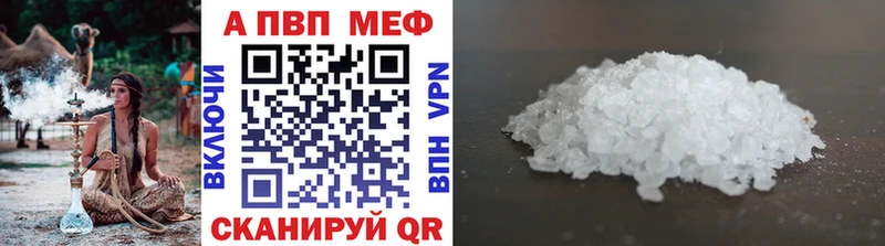 Alpha PVP Соль  Карабаново 