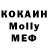 Кокаин VHQ Bednar Moto