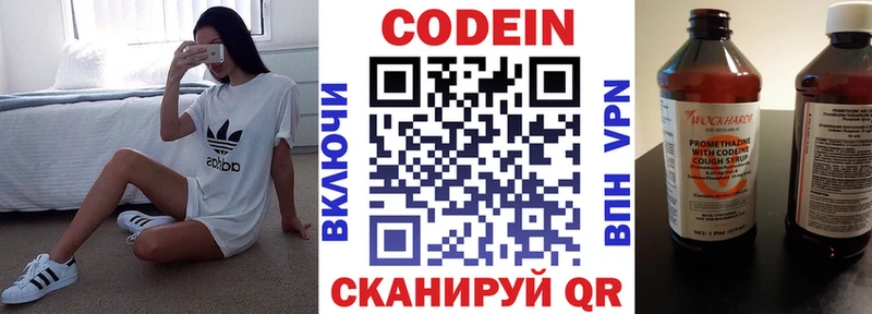 гидра ссылка  Карабаново  Кодеин Purple Drank  купить  