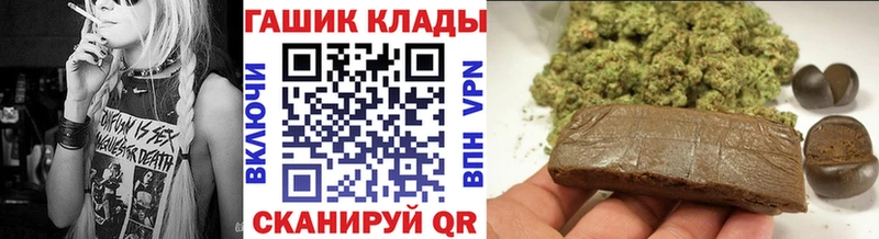 где купить   darknet состав  ГАШИШ ice o lator  Карабаново 