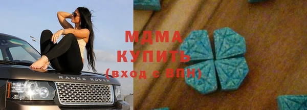 наркотики Балахна