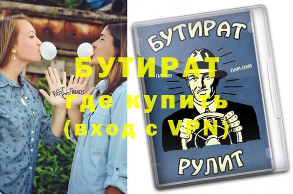 круглые Баксан