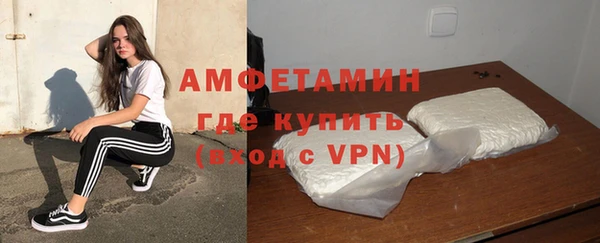 наркотики Балахна