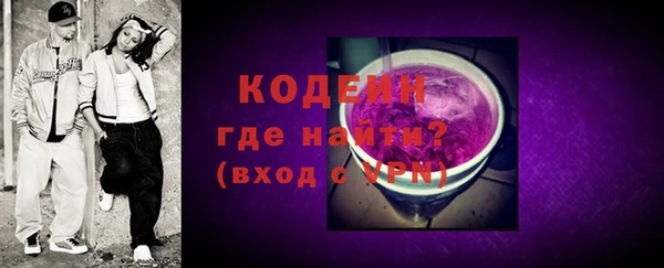 наркотики Балахна
