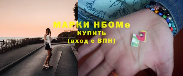 прущая мука Беломорск
