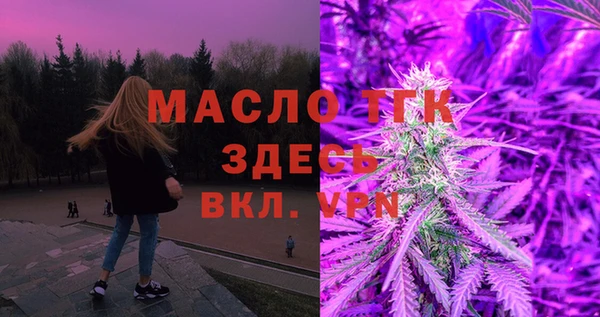 мяу мяу мука Белоозёрский