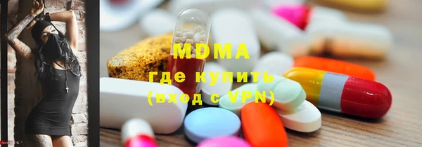 альфа пвп Балабаново