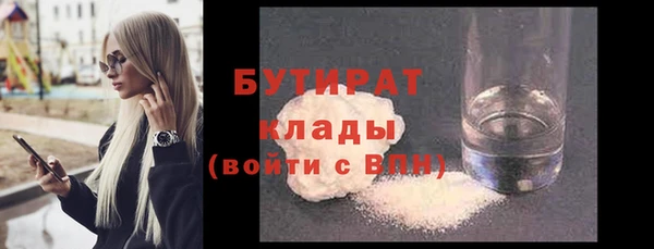 винт Белокуриха