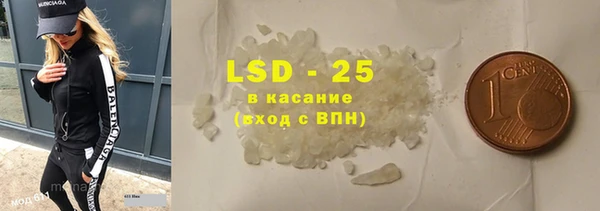 альфа пвп Балабаново