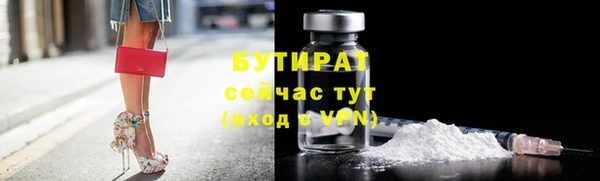 наркотики Балахна