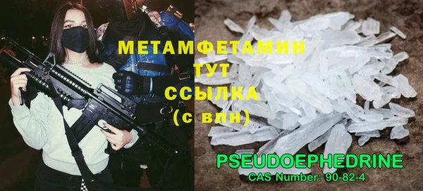 наркотики Балахна