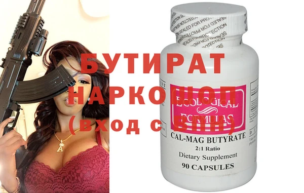 круглые Баксан