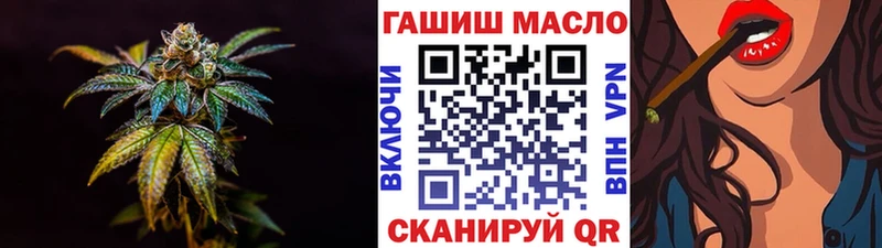 Дистиллят ТГК вейп  дарнет шоп  Карабаново 